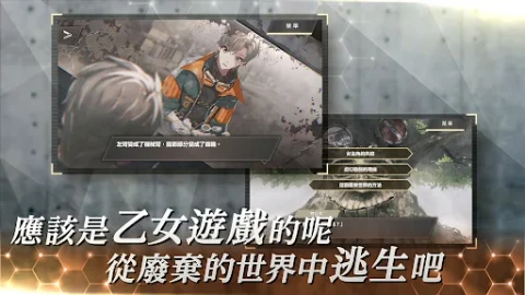 物語葉的處方藥