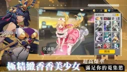 雙生幻想 | 繁中版