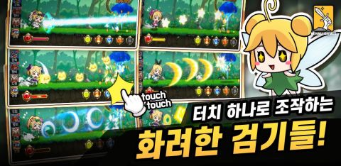 모모 왕국 공주키우기