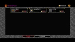 獻給迷宮的墓碑