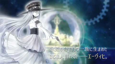 Ewig - 第1章永恆 ＊＊