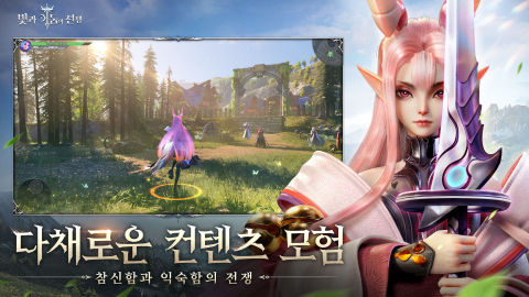 빛과 어둠의 전쟁