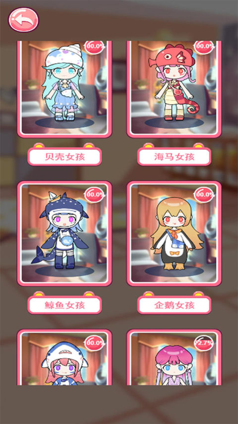 花姑娘的澆花日記