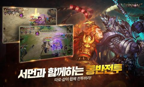 유니온 : 이제 소환행