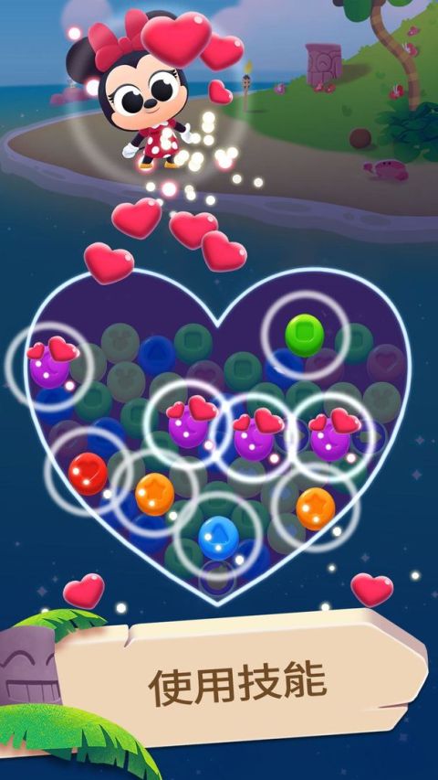 迪士尼夢幻泡泡樂