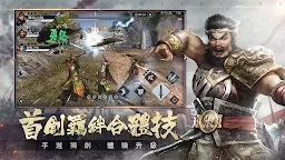 真・三國無雙霸