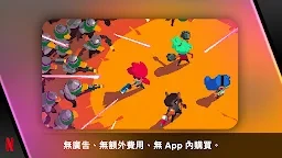 NETFLIX 遺跡獵人：叛軍崛起