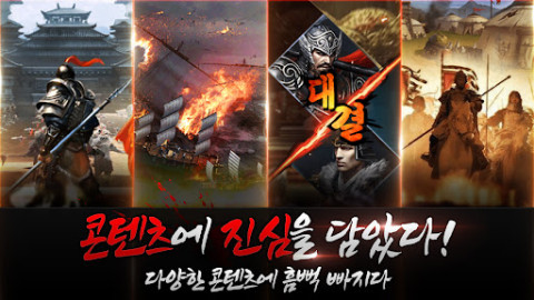 올인삼국 : 한정 쿠폰북 공개(12)