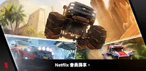 狂野飆車外傳越野競飆