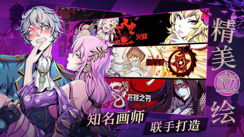 先驱Harbingers: 末日中的无尽战争