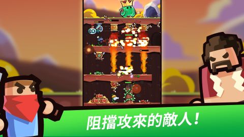 陷阱大師：合併防守