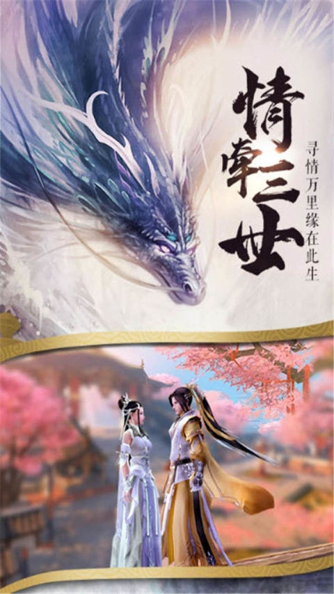 楚漢爭霸OL手遊