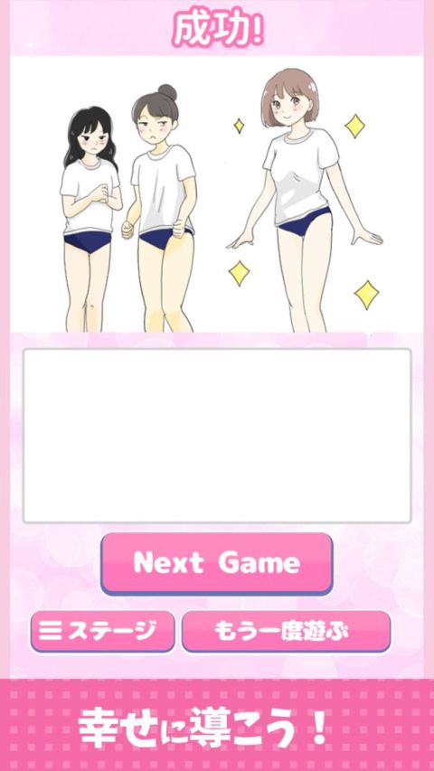 こんな子助けたい