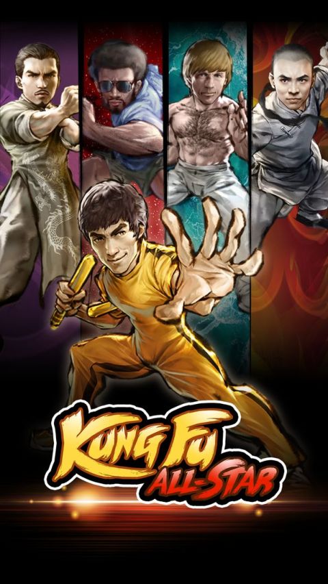 Kung Fu All Star MMA Fight