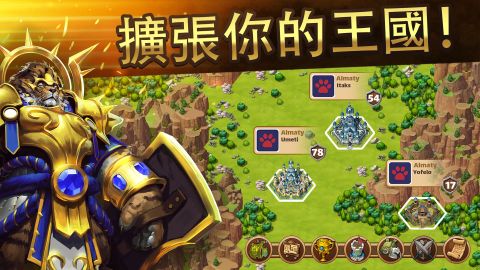 百萬領主 (Million Lords)