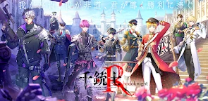 千銃士:Rhodoknight