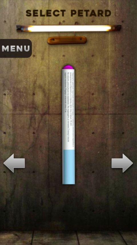 Christmas Firecrackers Sim