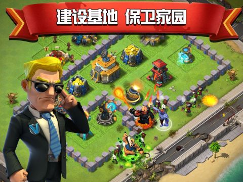 僵屍沖突2：亞特蘭蒂斯的入侵