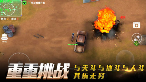 特训小队（测试服）