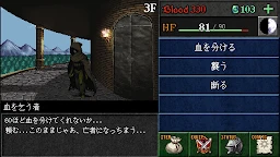 暗黑之血-外傳-