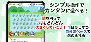 打造源平村吧！