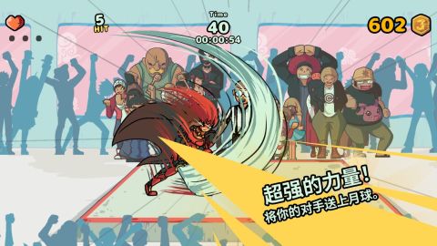 JanKenUP! (揚肯 UP)