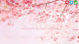 我決定結束生命