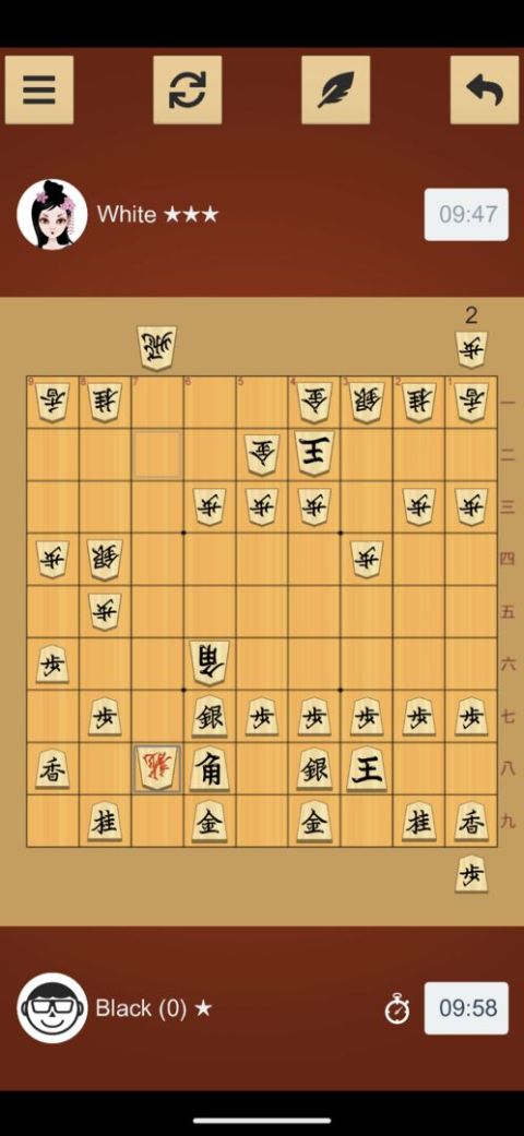 Shogi