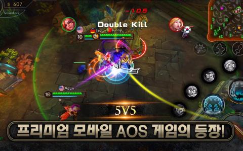 Ace of Arenas for AfreecaTV