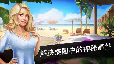 Adventure Escape Mysteries