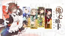 靈魂潮汐 | 繁中版