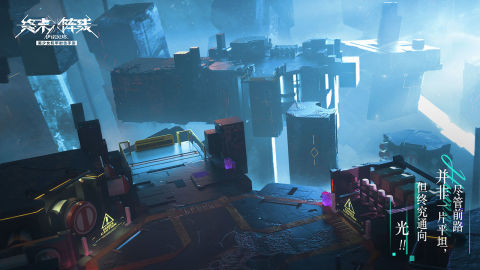 終末陣線：伊諾貝塔