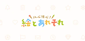 畫畫的這些那些