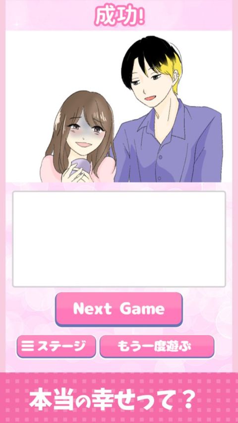 こんな子助けたい