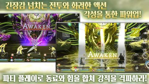 마가츠 바르하이트