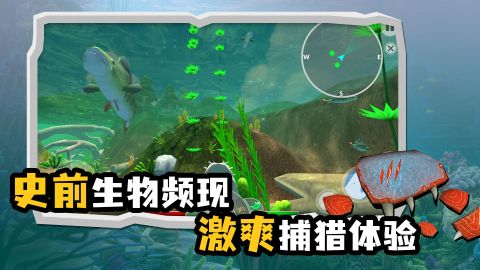 海底大獵殺