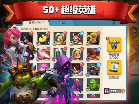 僵屍沖突2：亞特蘭蒂斯的入侵