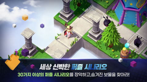 [CBT] 라그나로크 아레나