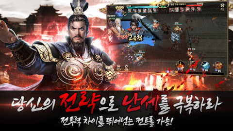 올인삼국 : 한정 쿠폰북 공개(12)