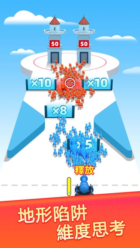 英雄戰紀-紅藍大作戰