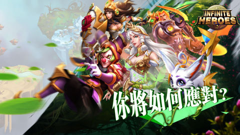 萬界英雄-放置卡牌RPG