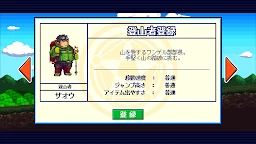 東京放課後召喚師 大家一起登山！