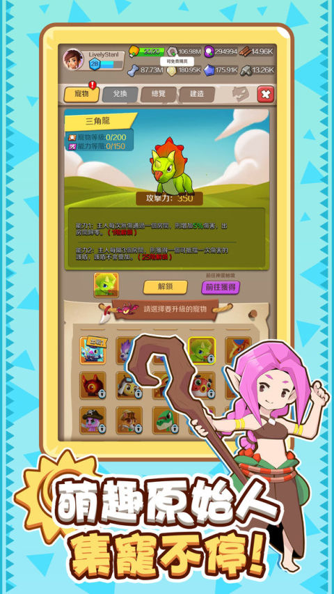 Cave Shooter - 荒野狩獵