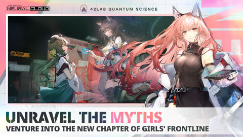 少女前线：云图计划（国际服）