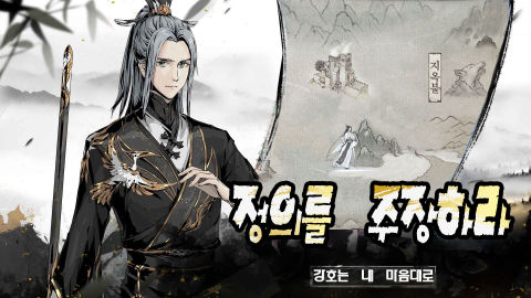 창세소환 - 방치형247RPG