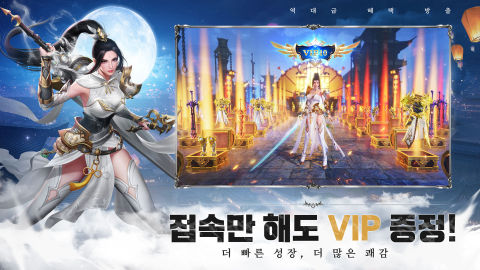 강림2:제천대성