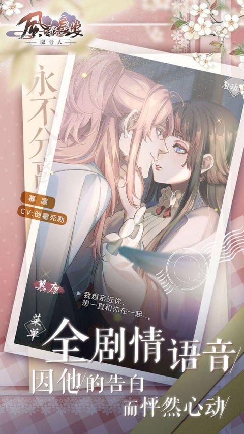 风起长安:驭骨人