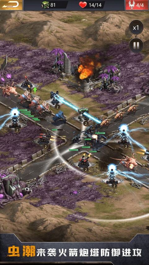 幸存者計劃（預下載）