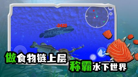 海底大獵殺