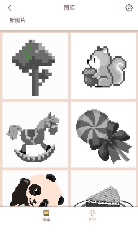 十字繡塗色遊戲